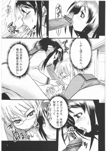 [Kashiwa] Haruhi wa Kiken na Fuhatsudan Zibaku Yuubaku Goyoujin Fhentai - Page 6