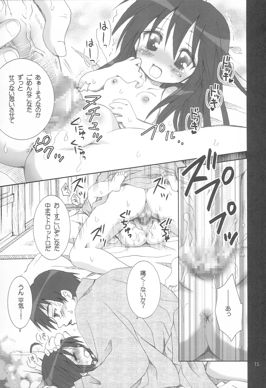 [Yuukey - Yuukii] Yuruyuru Pajama Party Fhentai - Page 14