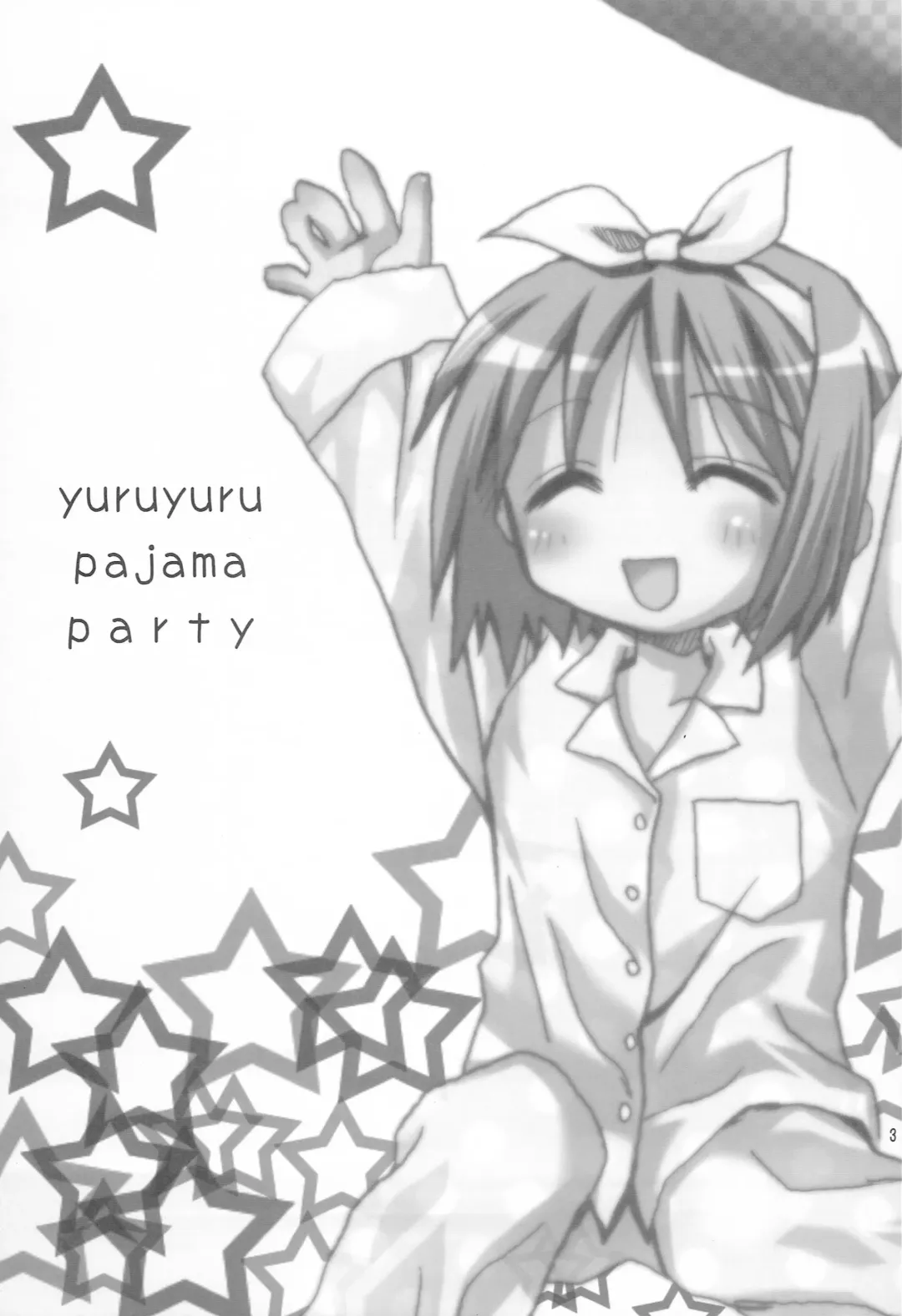 [Yuukey - Yuukii] Yuruyuru Pajama Party Fhentai - Page 2