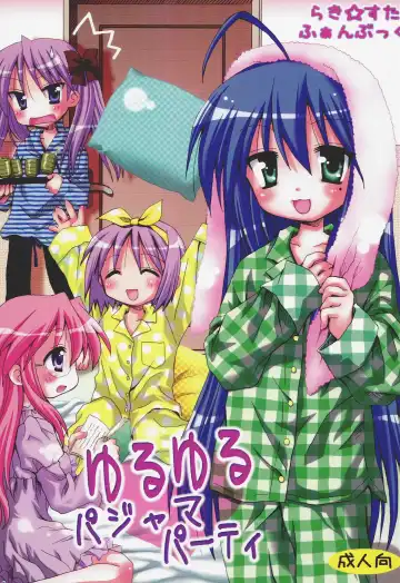 Read [Yuukey - Yuukii] Yuruyuru Pajama Party - Fhentai