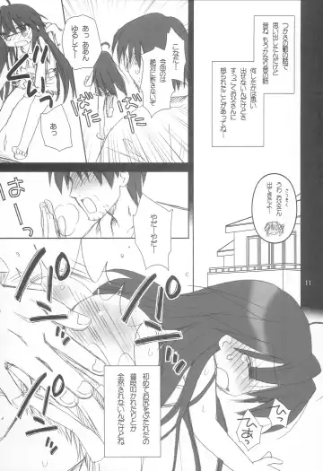 [Yuukey - Yuukii] Yuruyuru Pajama Party Fhentai - Page 10