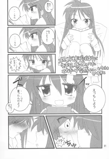 [Yuukey - Yuukii] Yuruyuru Pajama Party Fhentai - Page 20