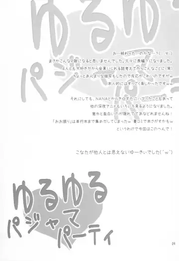 [Yuukey - Yuukii] Yuruyuru Pajama Party Fhentai - Page 38