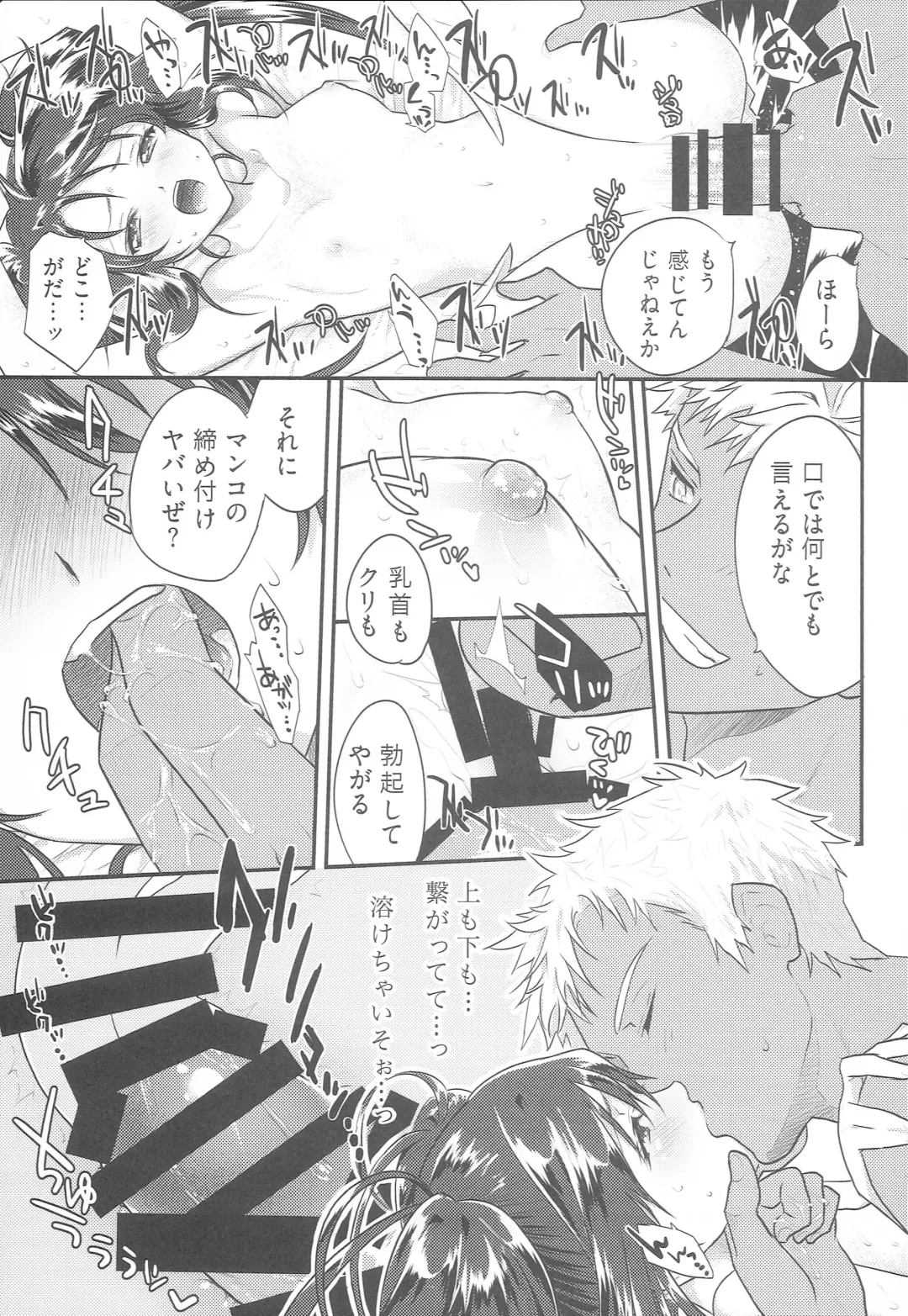 [Amahal] Oshioki Nanaly Fhentai - Page 10