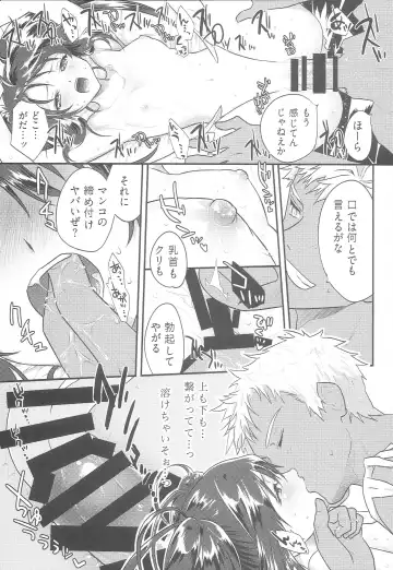 [Amahal] Oshioki Nanaly Fhentai - Page 10