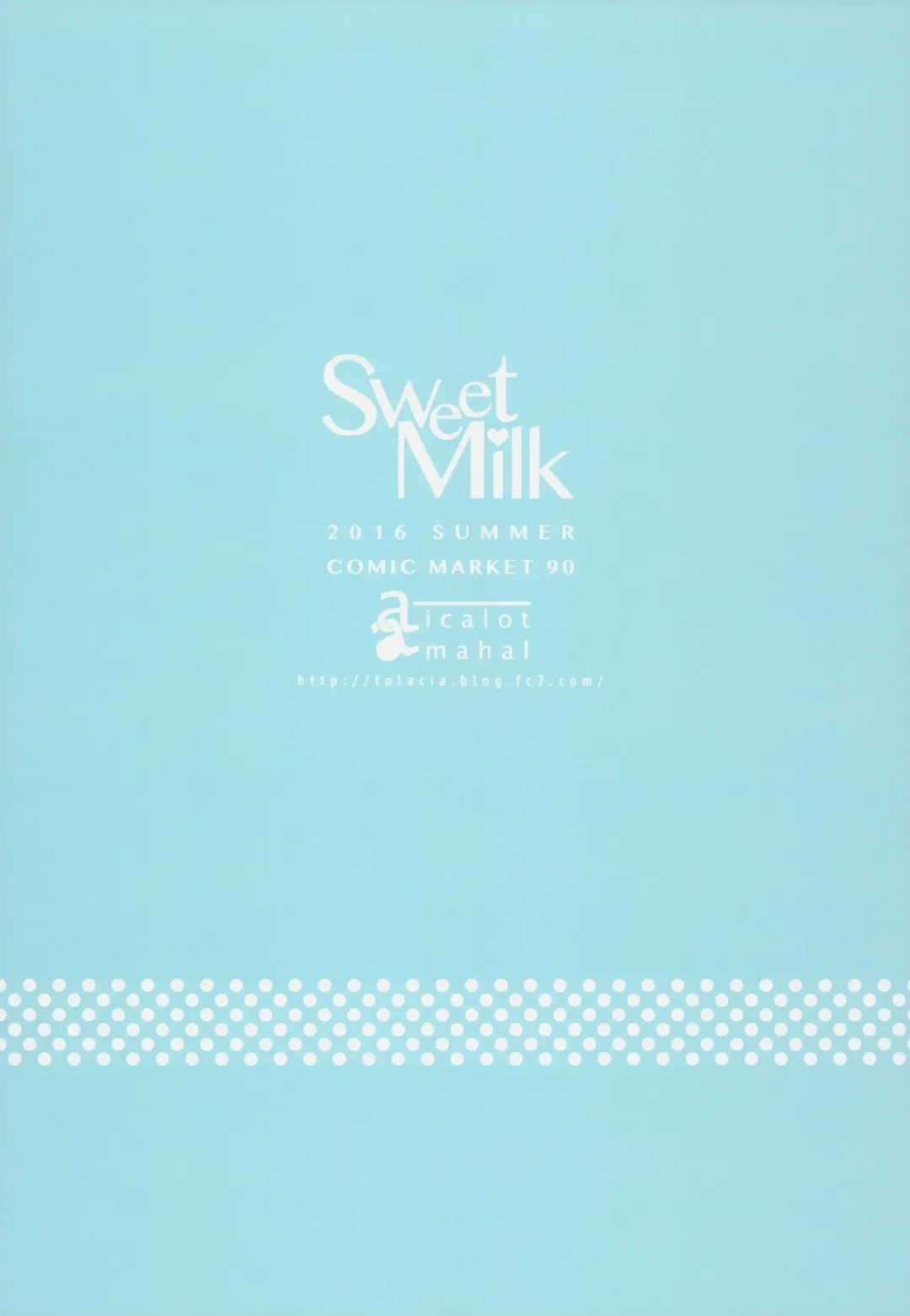 [Amahal] Sweet Milk Fhentai - Page 26