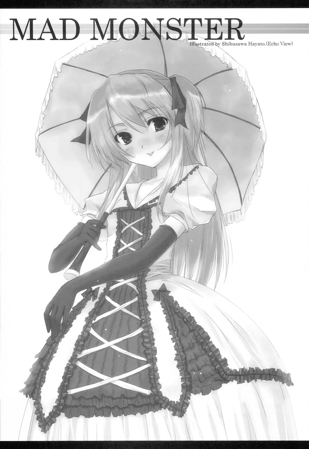 [Mitsu King] MAD MONSTER Fhentai - Page 14