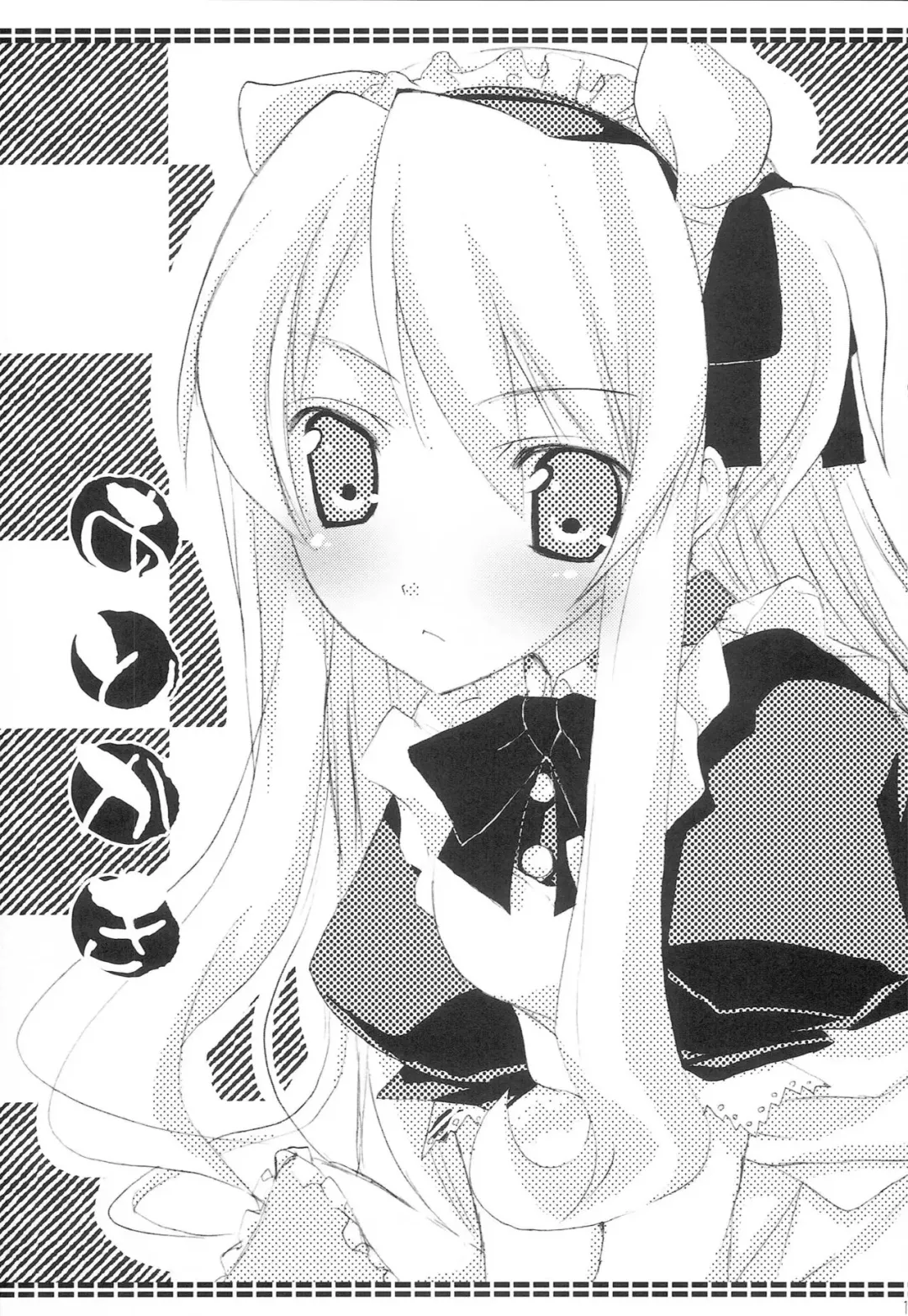 [Mitsu King] MAD MONSTER Fhentai - Page 16