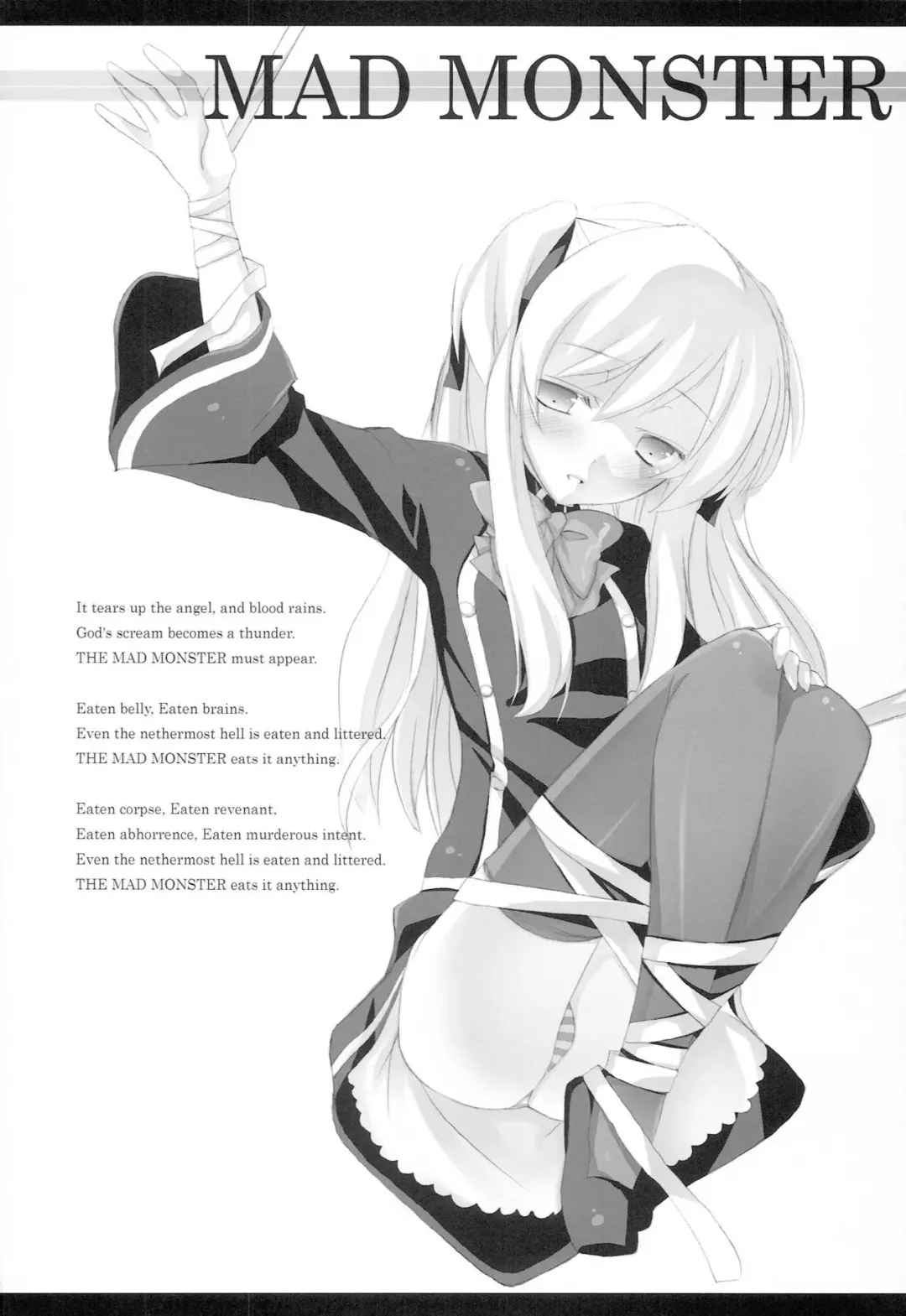 [Mitsu King] MAD MONSTER Fhentai - Page 3