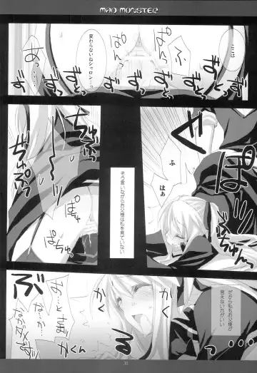 [Mitsu King] MAD MONSTER Fhentai - Page 11