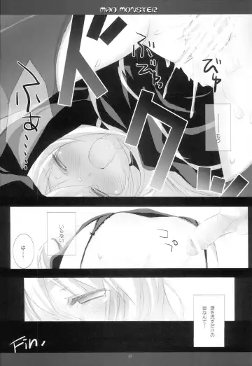 [Mitsu King] MAD MONSTER Fhentai - Page 12