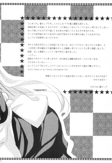 [Mitsu King] MAD MONSTER Fhentai - Page 15