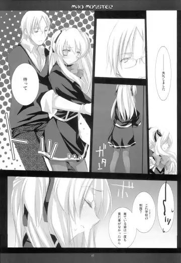 [Mitsu King] MAD MONSTER Fhentai - Page 6