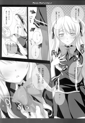 [Mitsu King] MAD MONSTER Fhentai - Page 7