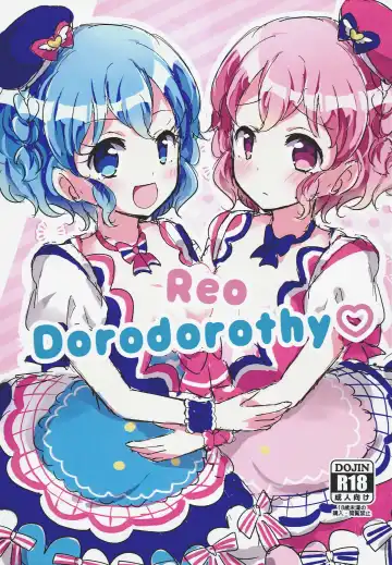 Read [Kaeru] Reo Dorodorothy - Fhentai
