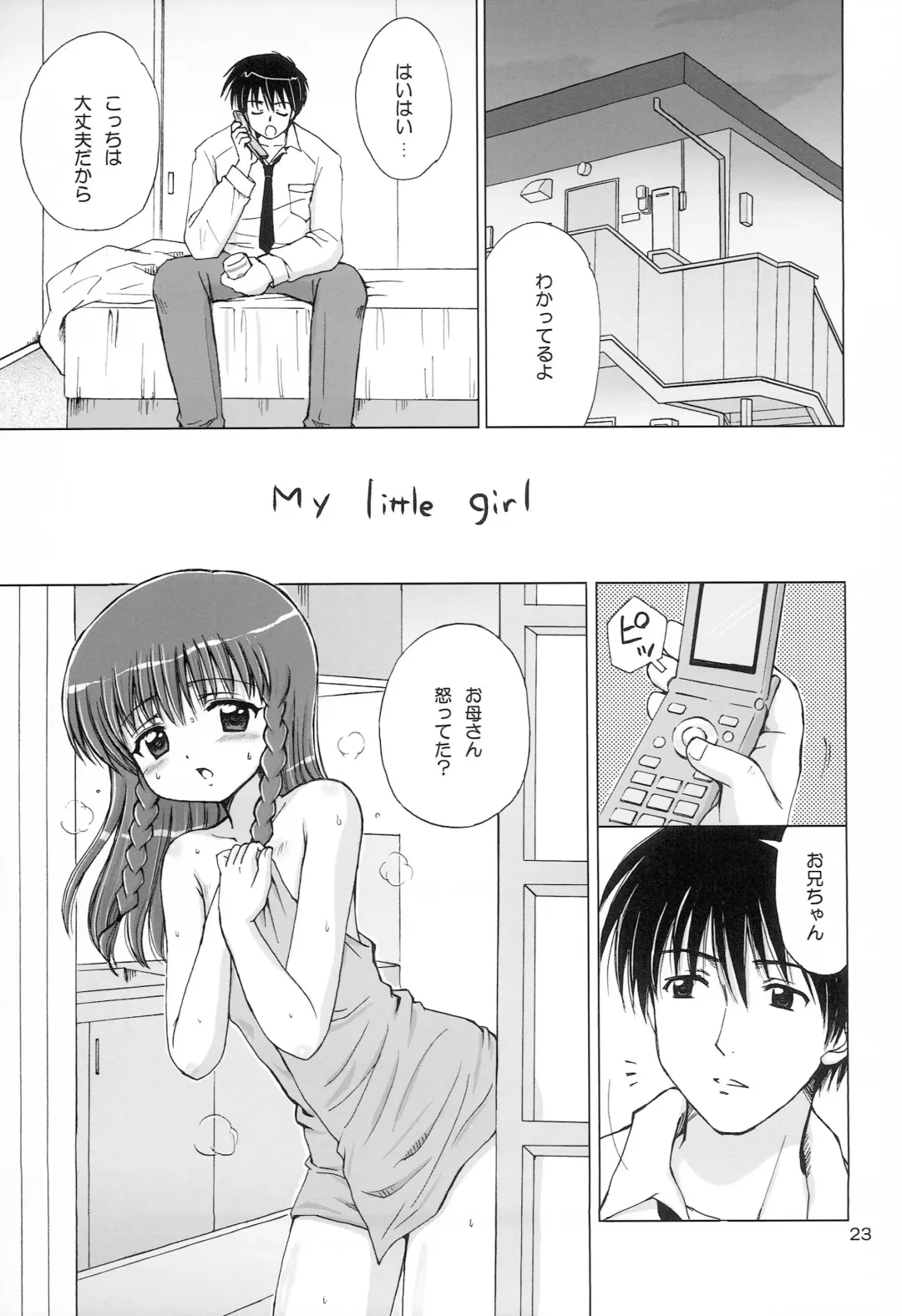 [Aoyama Reo] Lovers Fhentai - Page 22