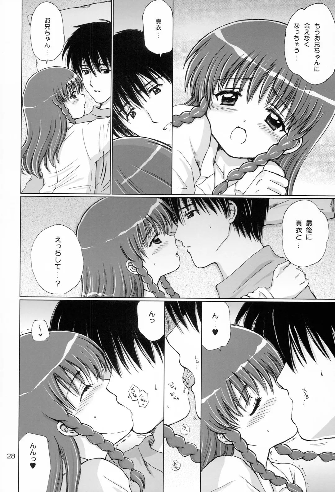 [Aoyama Reo] Lovers Fhentai - Page 27