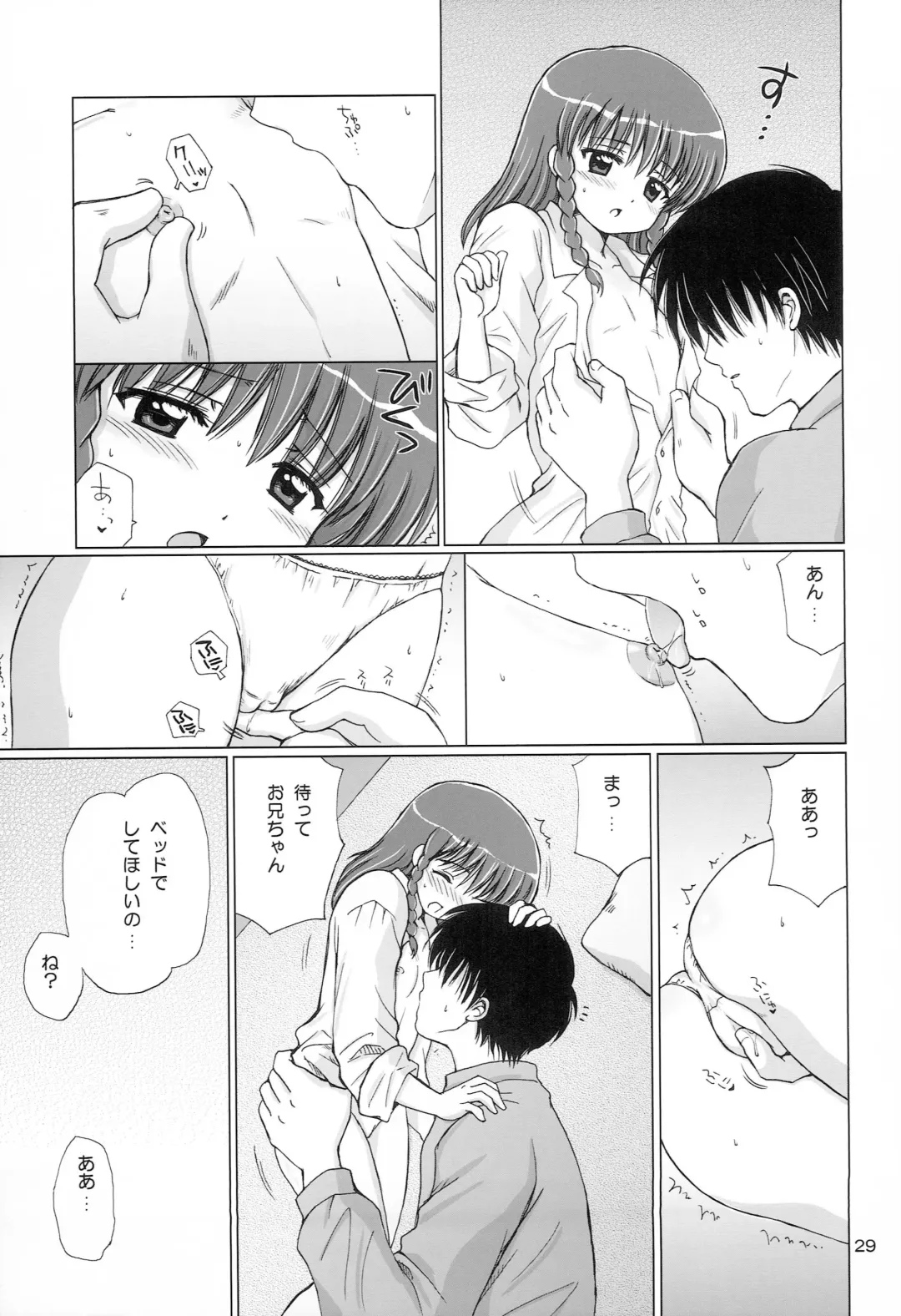 [Aoyama Reo] Lovers Fhentai - Page 28