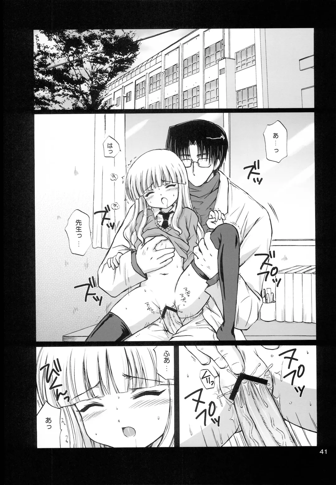 [Aoyama Reo] Lovers Fhentai - Page 40