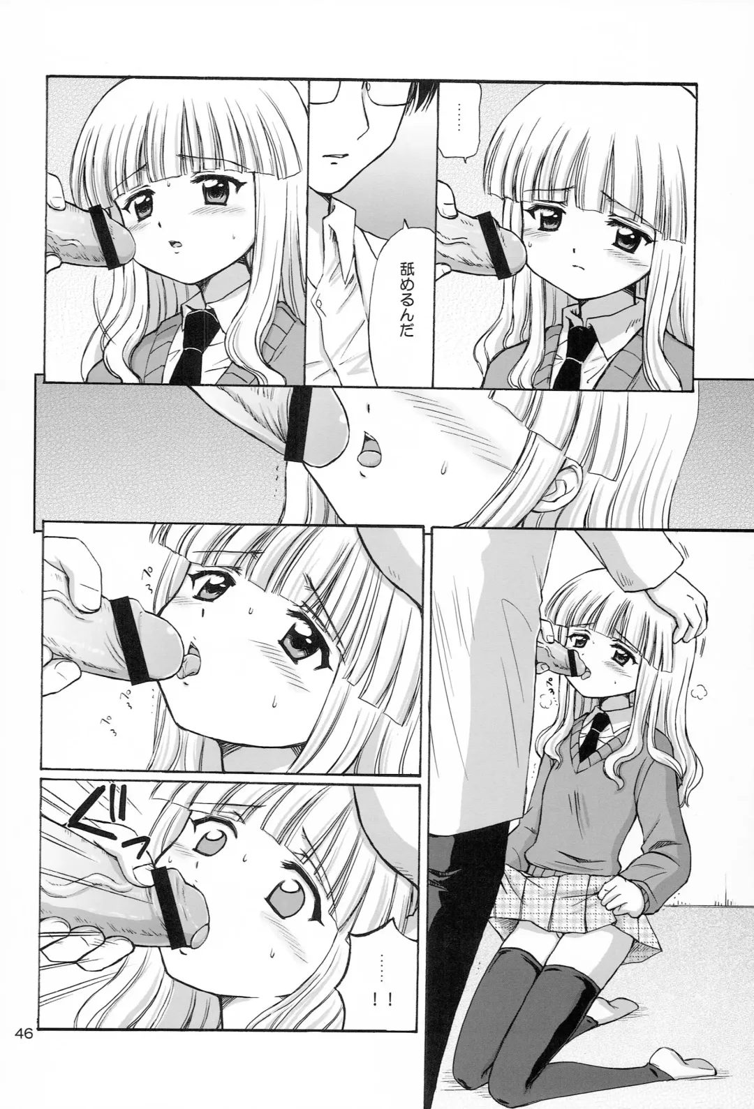 [Aoyama Reo] Lovers Fhentai - Page 45