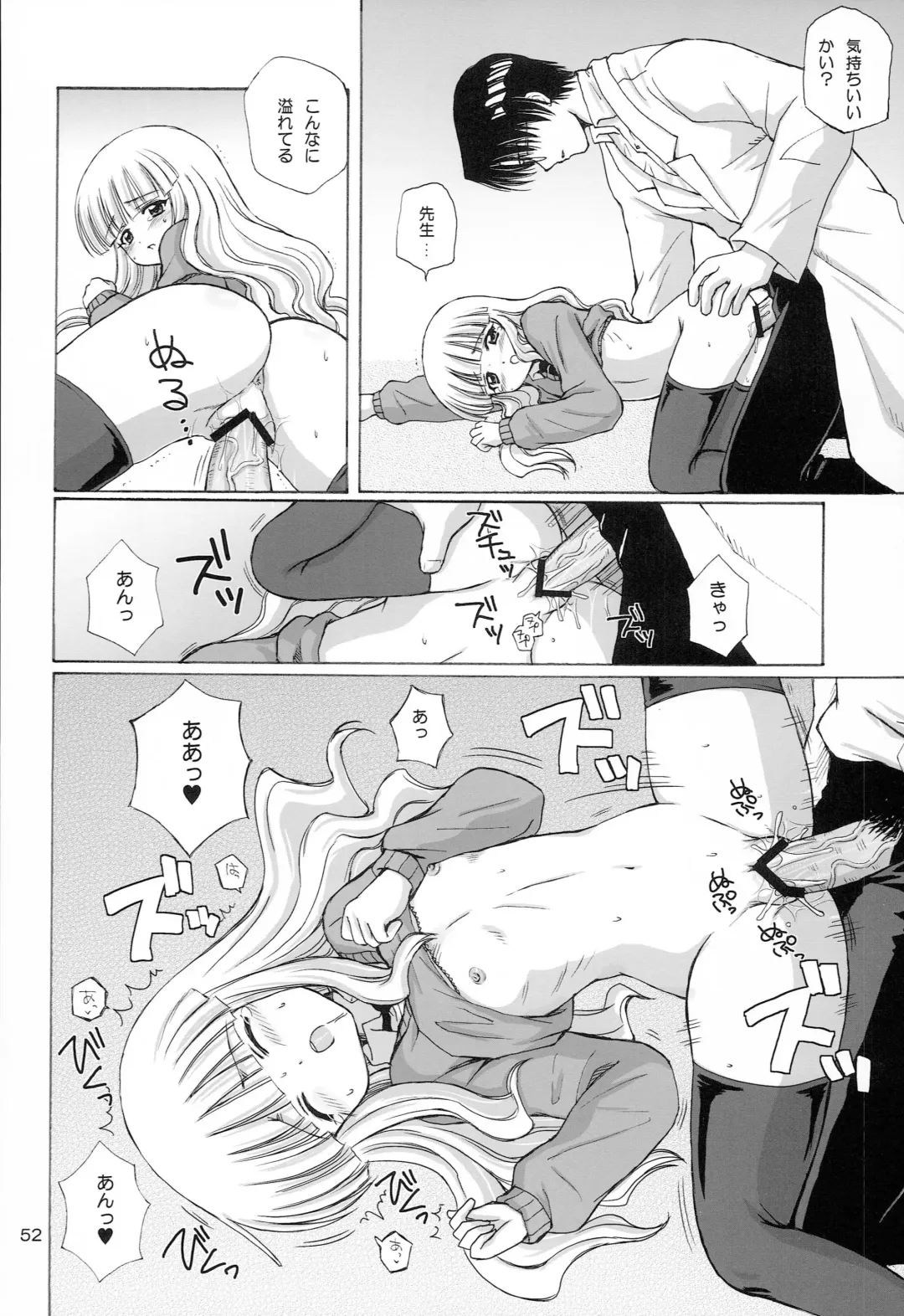 [Aoyama Reo] Lovers Fhentai - Page 51
