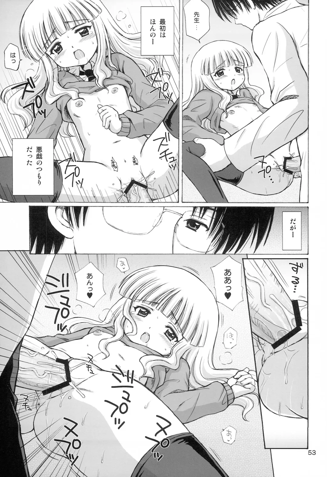 [Aoyama Reo] Lovers Fhentai - Page 52