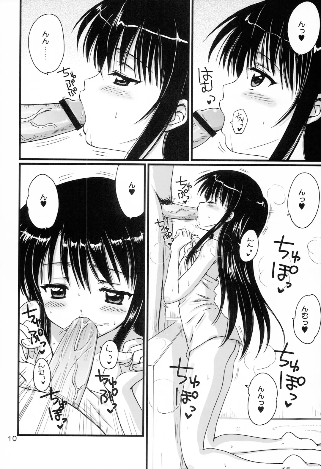 [Aoyama Reo] Lovers Fhentai - Page 9