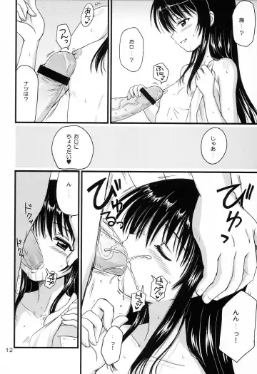 [Aoyama Reo] Lovers Fhentai - Page 11