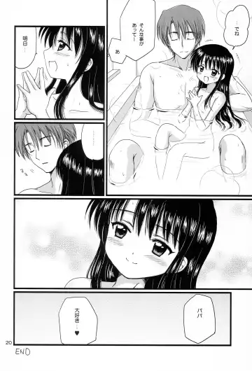 [Aoyama Reo] Lovers Fhentai - Page 19