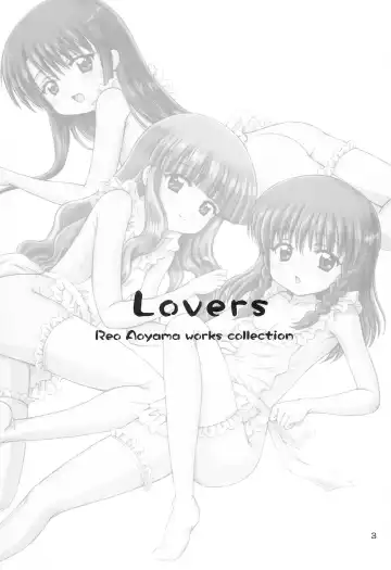[Aoyama Reo] Lovers Fhentai - Page 2
