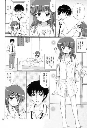 [Aoyama Reo] Lovers Fhentai - Page 23