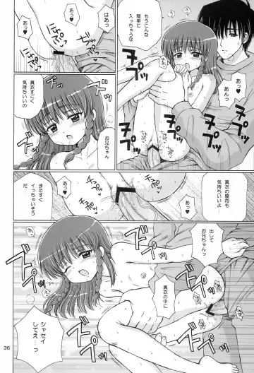 [Aoyama Reo] Lovers Fhentai - Page 35