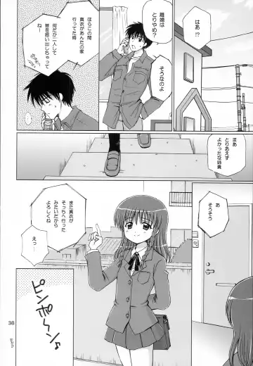 [Aoyama Reo] Lovers Fhentai - Page 37