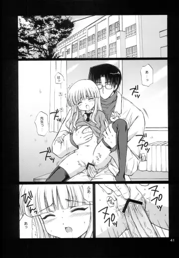 [Aoyama Reo] Lovers Fhentai - Page 40