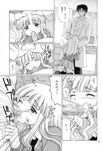 [Aoyama Reo] Lovers Fhentai - Page 46