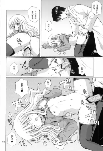 [Aoyama Reo] Lovers Fhentai - Page 51
