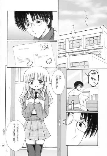 [Aoyama Reo] Lovers Fhentai - Page 55