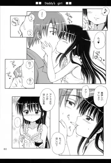 [Aoyama Reo] Lovers Fhentai - Page 59