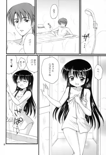 [Aoyama Reo] Lovers Fhentai - Page 7