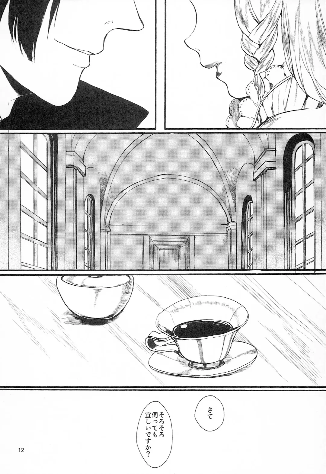 [Esaki Tamotsu] Miss Doll Fhentai - Page 11