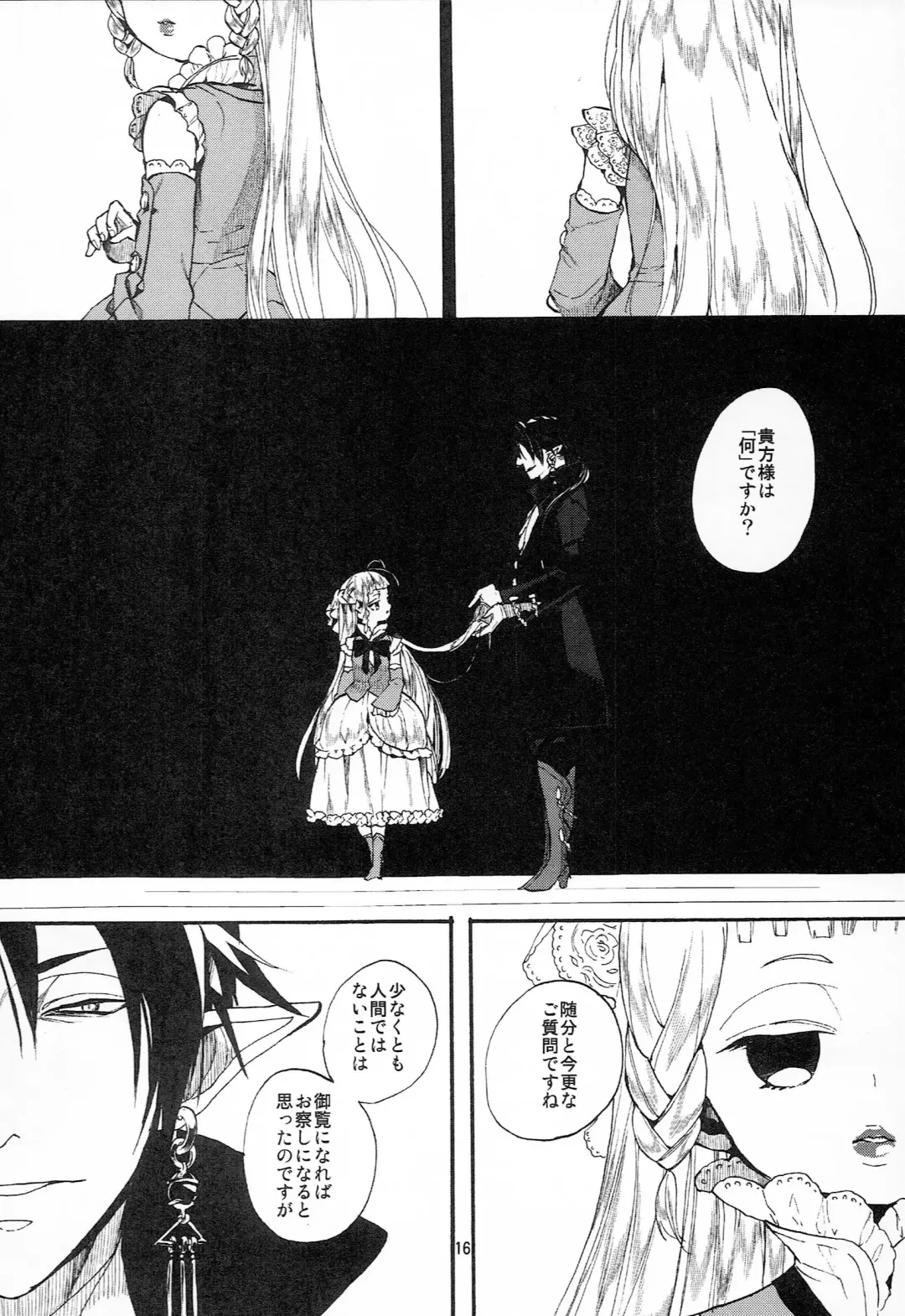 [Esaki Tamotsu] Miss Doll Fhentai - Page 15