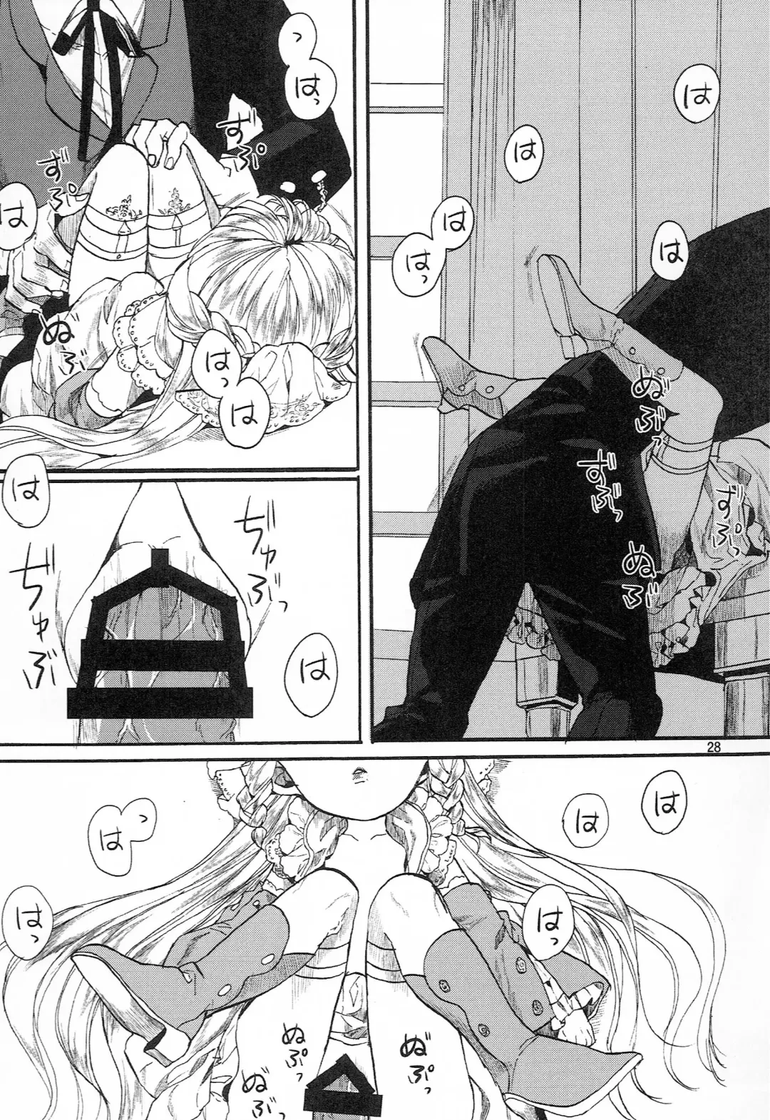 [Esaki Tamotsu] Miss Doll Fhentai - Page 27