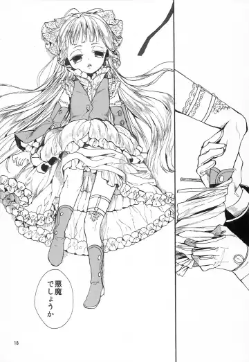 [Esaki Tamotsu] Miss Doll Fhentai - Page 17