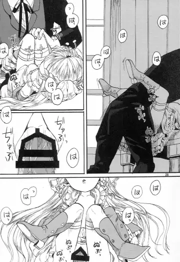 [Esaki Tamotsu] Miss Doll Fhentai - Page 27