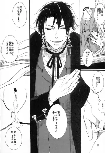 [Esaki Tamotsu] Miss Doll Fhentai - Page 34