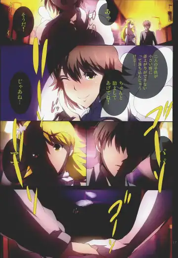 [Maruwa Tarou] Angel with Vexation Fhentai - Page 16