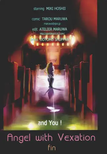 [Maruwa Tarou] Angel with Vexation Fhentai - Page 17