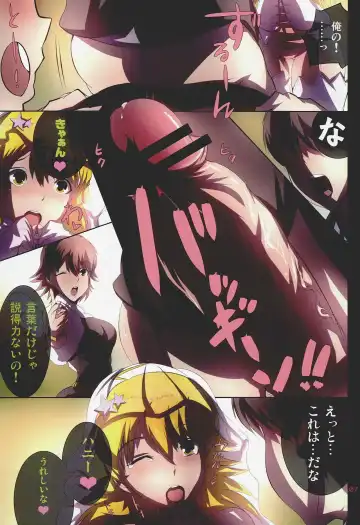 [Maruwa Tarou] Angel with Vexation Fhentai - Page 6