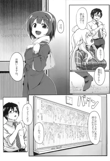 [Shift] TiM TA6 Fhentai - Page 4