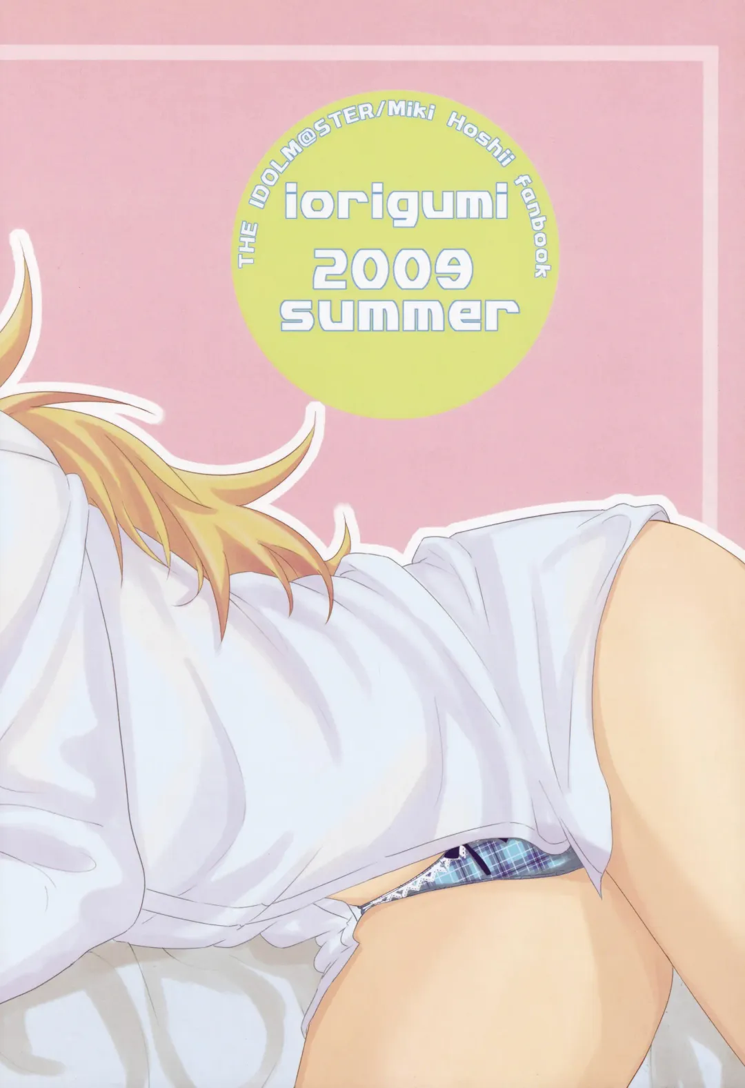 [Tokita Alumi] With your smile Fhentai - Page 34